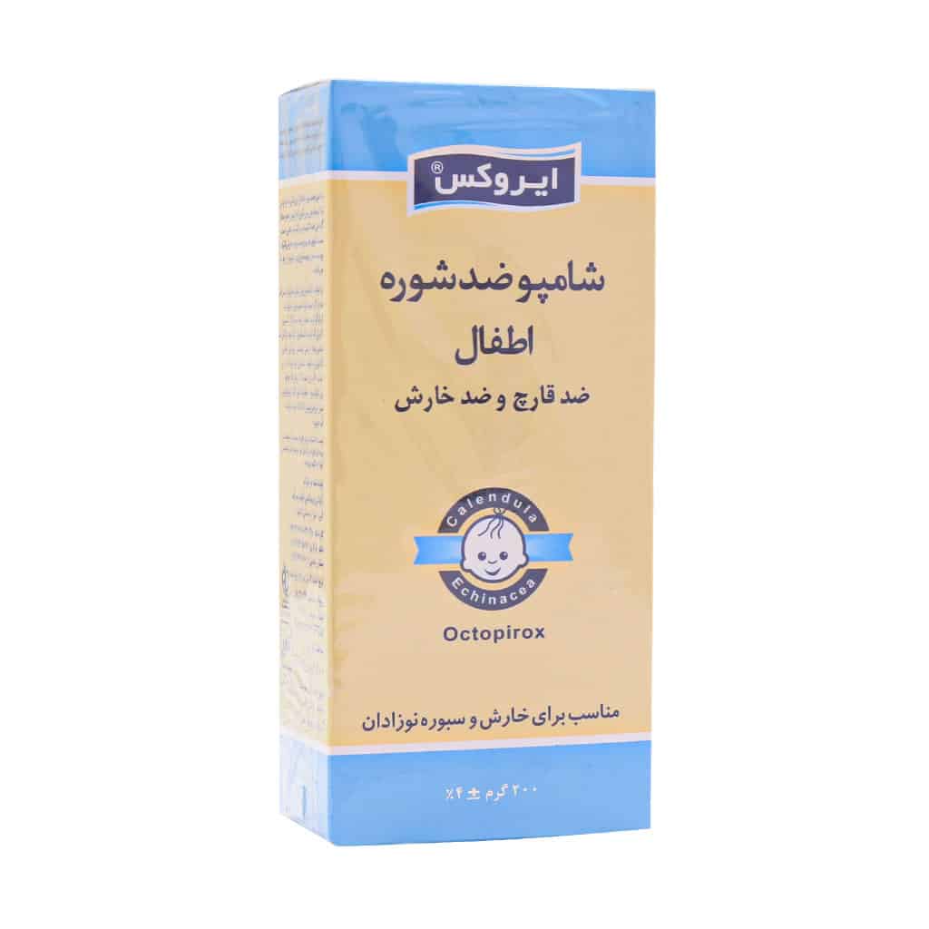 شامپو ایروکس مدل ضد شوره مناسب کودکان
