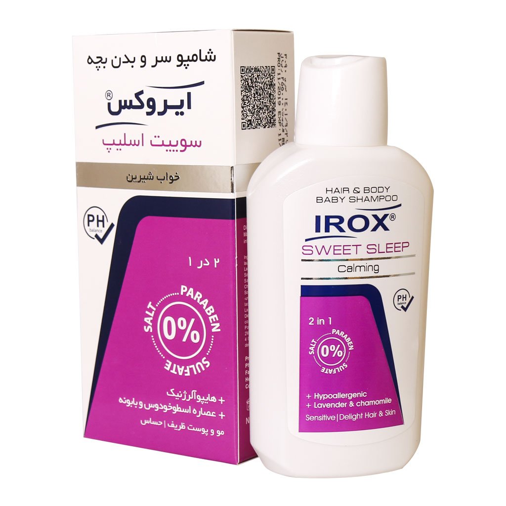 شامپو ایروکس مدل سوییت اسلیپ کودکان