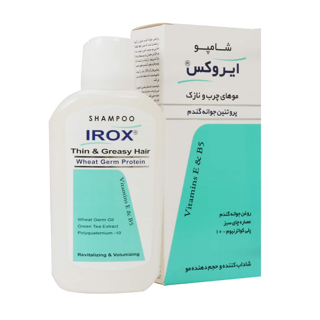 شامپو ایروکس حاوی پروتئن گندم مناسب مو چرب و نازک