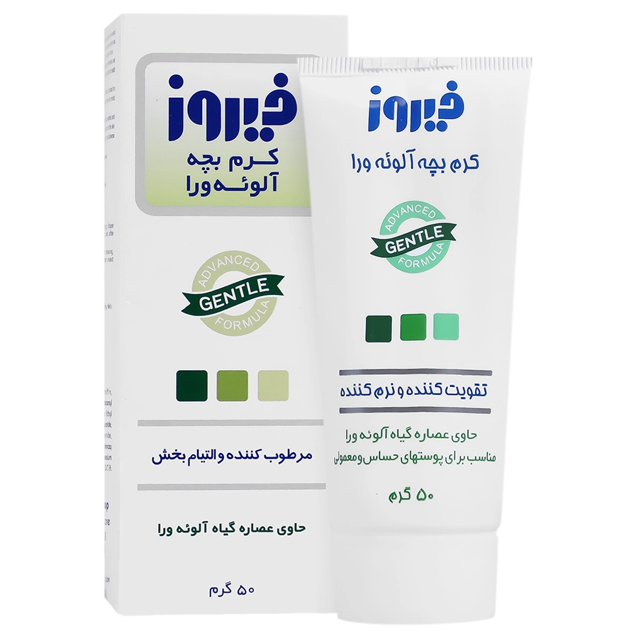 کرم کودک Aloe Vera Firooz