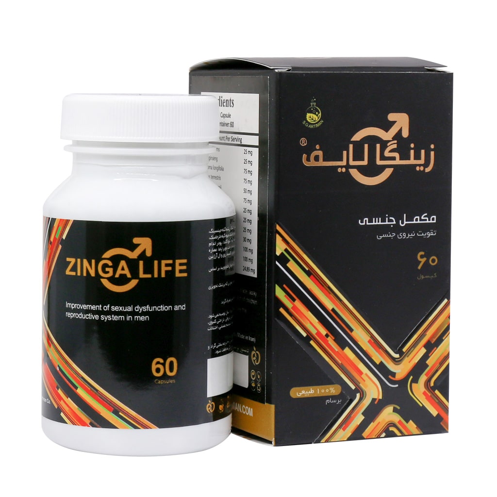 کپسول زینگا لایف سلامت گستر آرتیمان