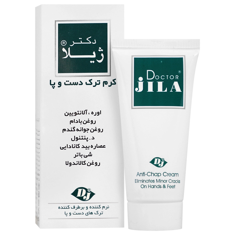 کرم ترمیم کننده ترک دست و پا دکتر ژیلا ۵۰ گرم