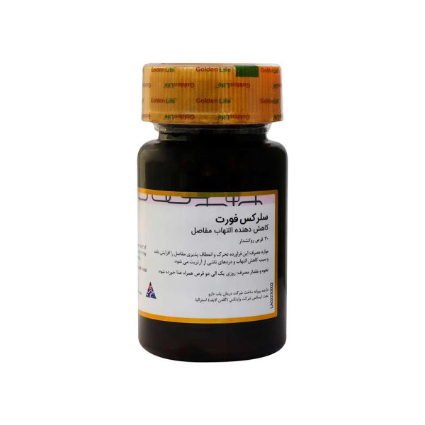 قرص سلرکس فورت گلدن لایف 30 عددی