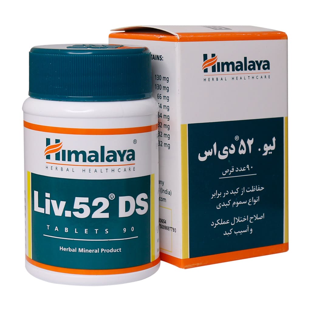 قرص هیمالیا لیو 52 دی اس 90 عددی