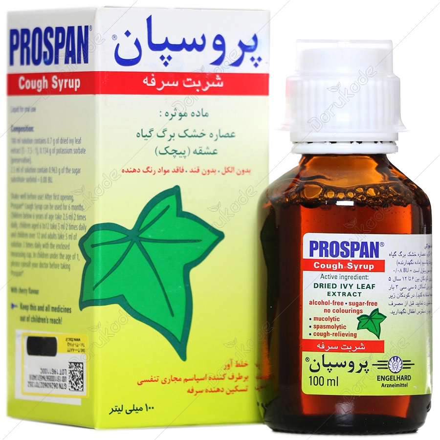 انگلیسی اسم فارسی محصول