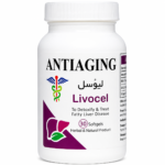 کپسول لیوسل آنتی ایجینگ