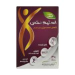 کپسول اسلیم مکس قائم دارو