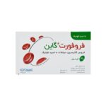 کپسول فروفورت گاین